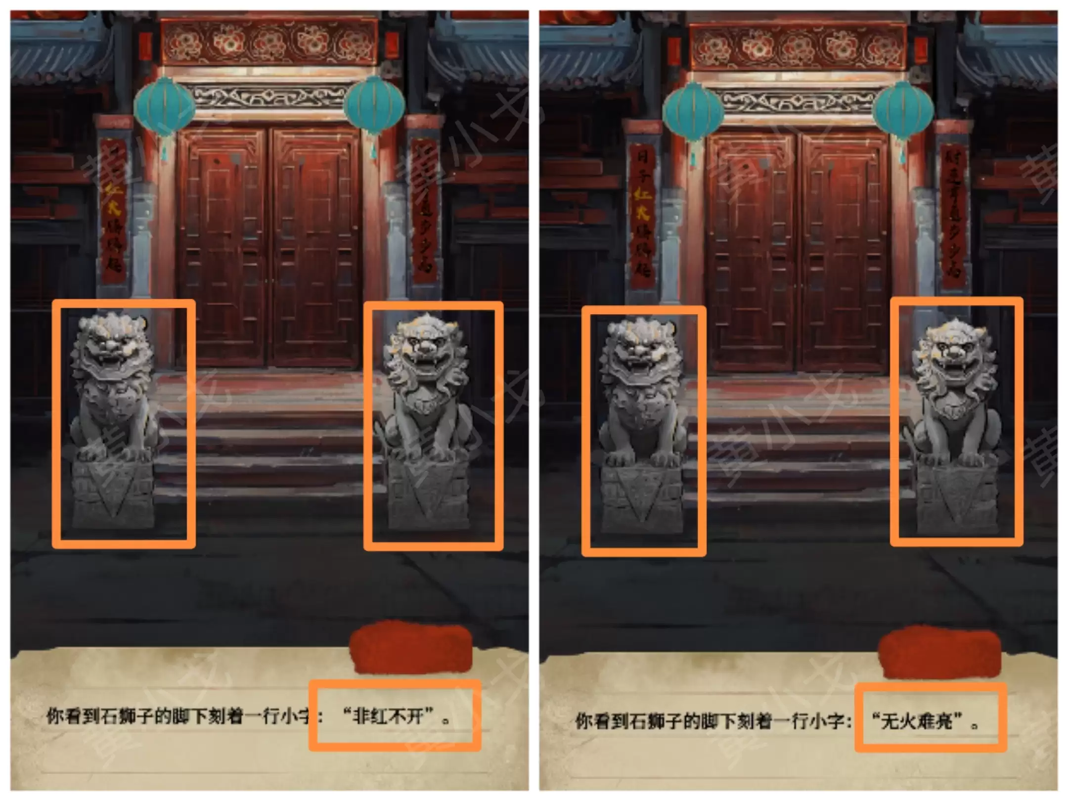 《栖云异梦:睹玉》第三章异梦图文攻略