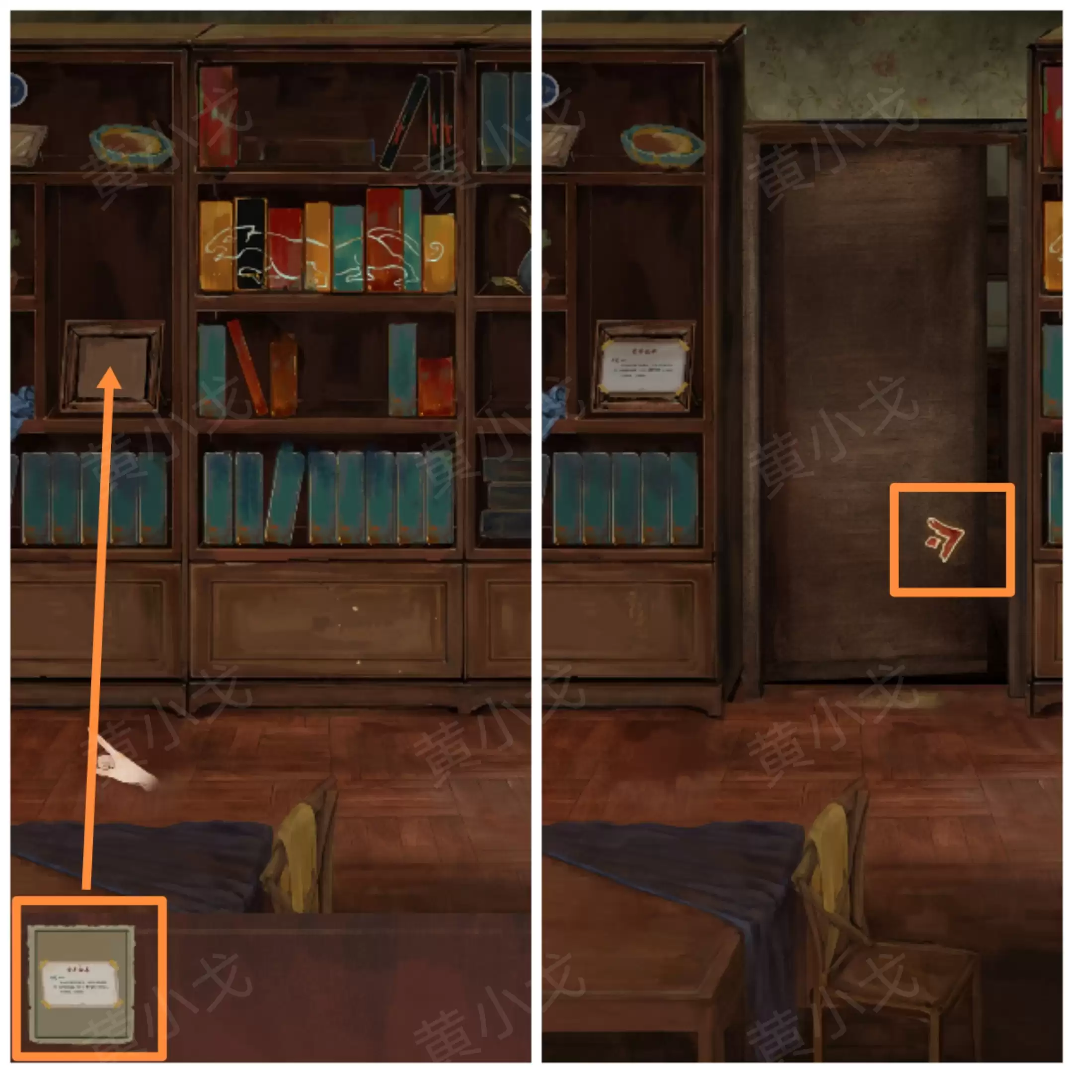 《栖云异梦:睹玉》第一章入梦图文攻略