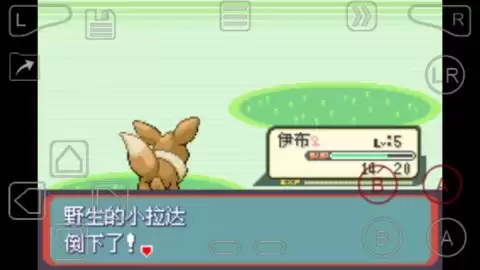 口袋妖怪骑拉帝纳的逆袭