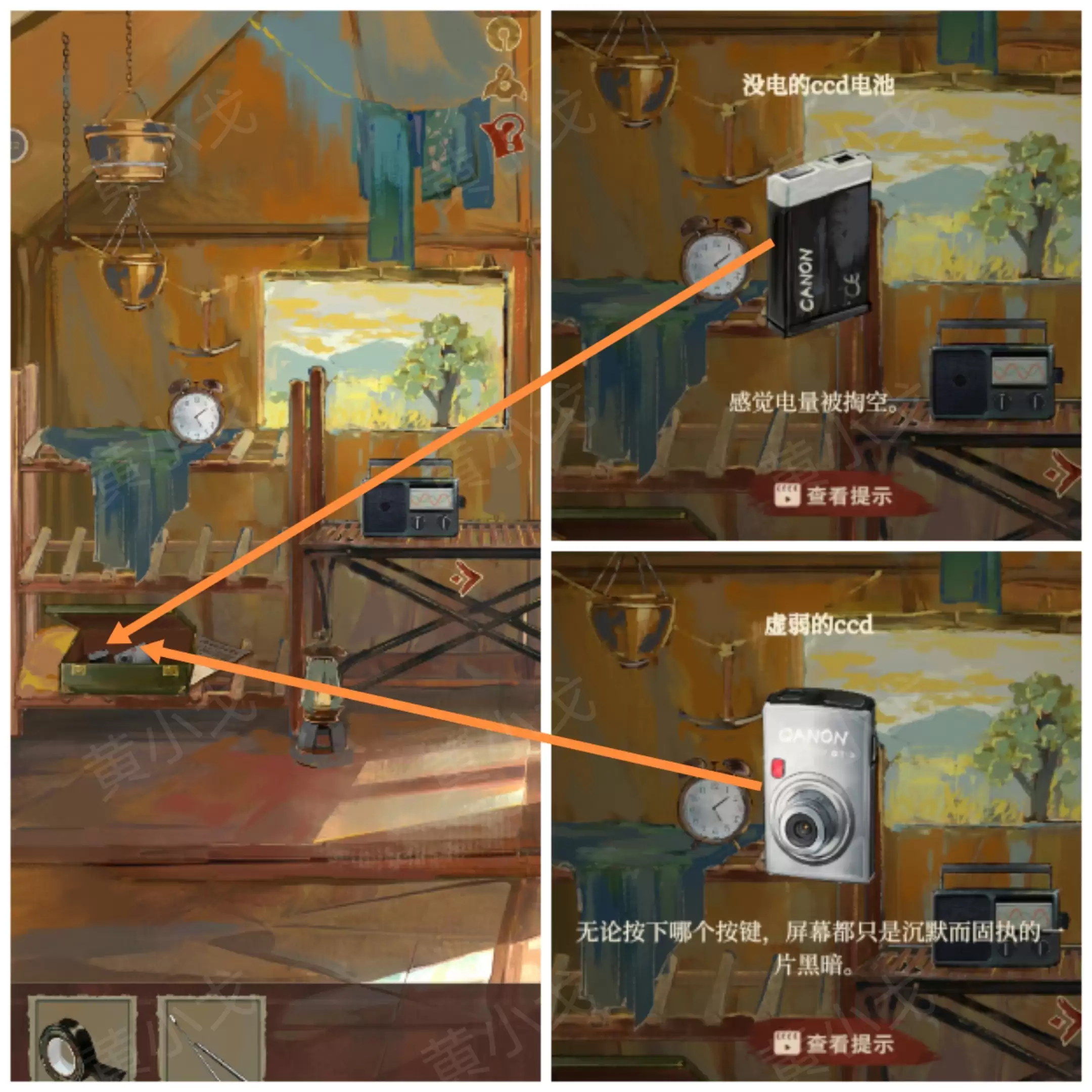 《栖云异梦:睹玉》第一章入梦图文攻略