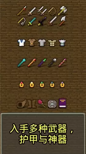 魔绫的像素地牢