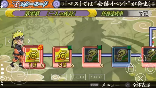 火影忍者究极觉醒3汉化版