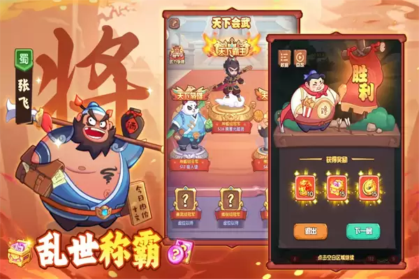 守护之境官方版