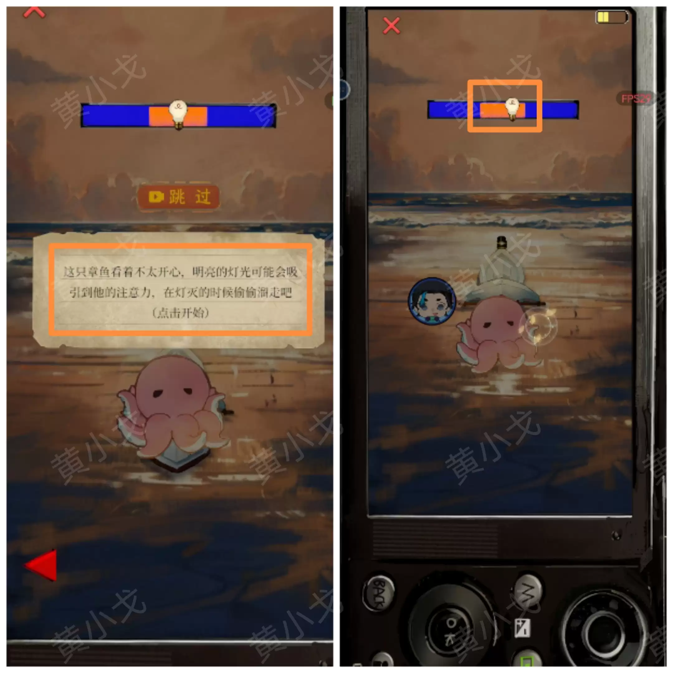 《栖云异梦:睹玉》第三章异梦图文攻略