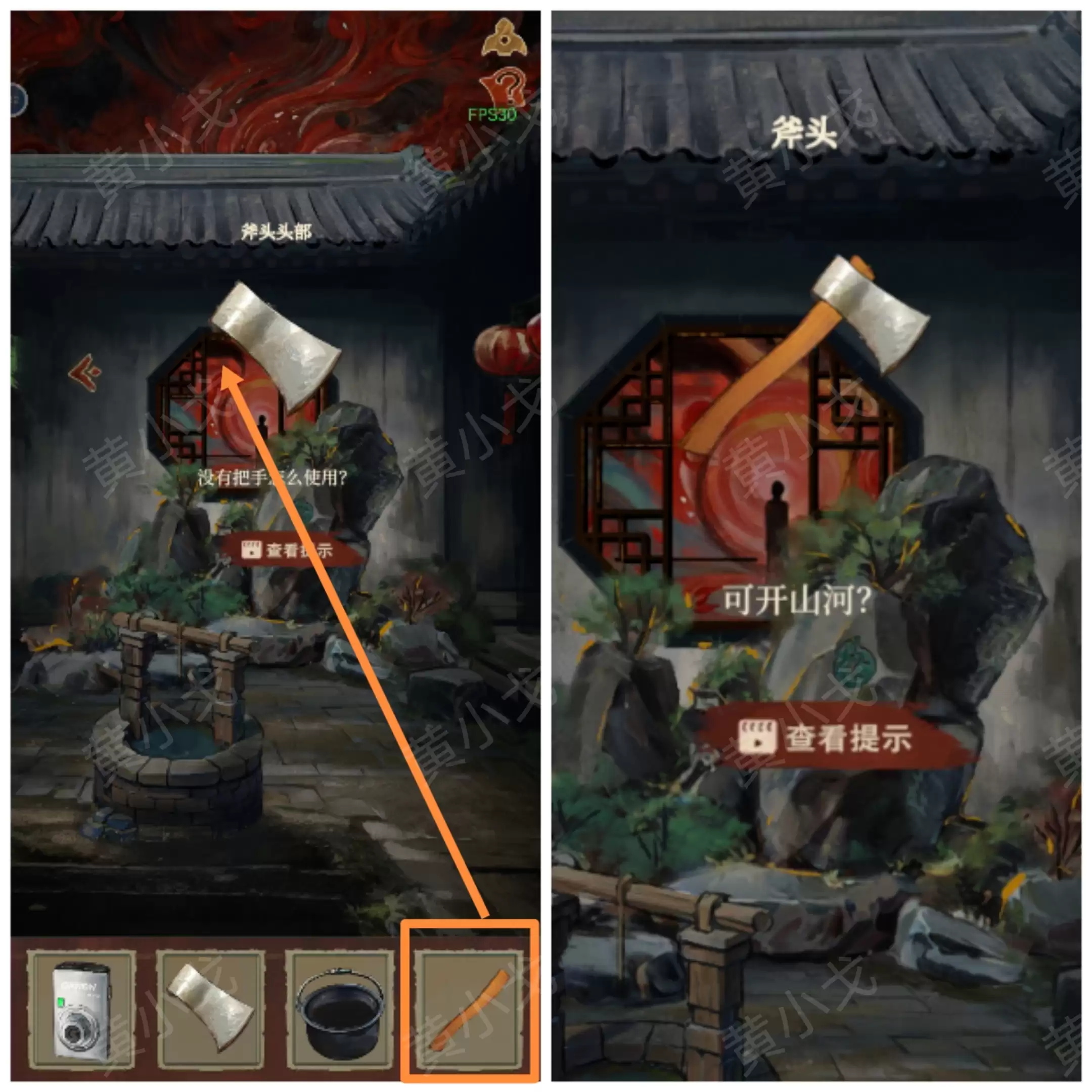 《栖云异梦:睹玉》第三章异梦图文攻略