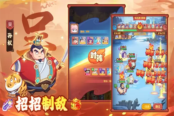 守护之境官方版