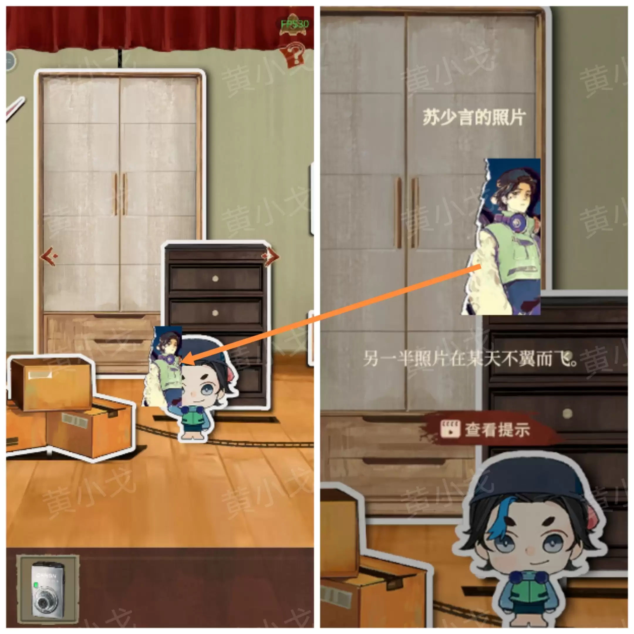 《栖云异梦：睹玉》第四章回梦图文攻略