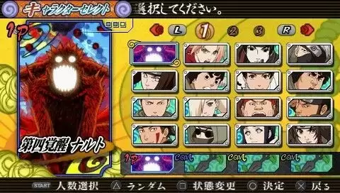 火影忍者究极觉醒3汉化版