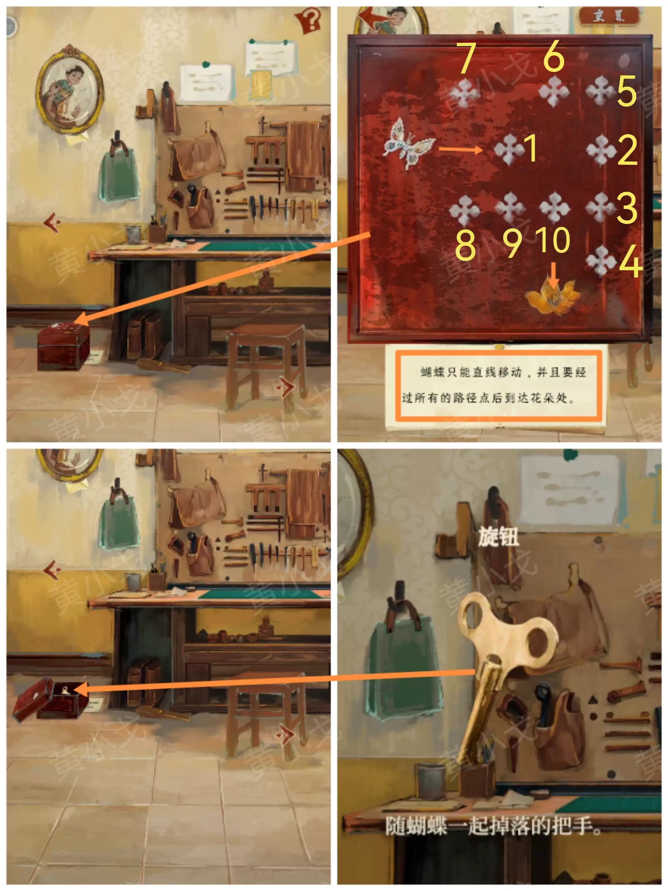 《栖云异梦:睹玉》第二章窥梦图文攻略