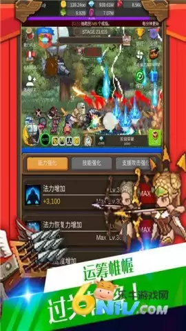 钢铁骑士养成记