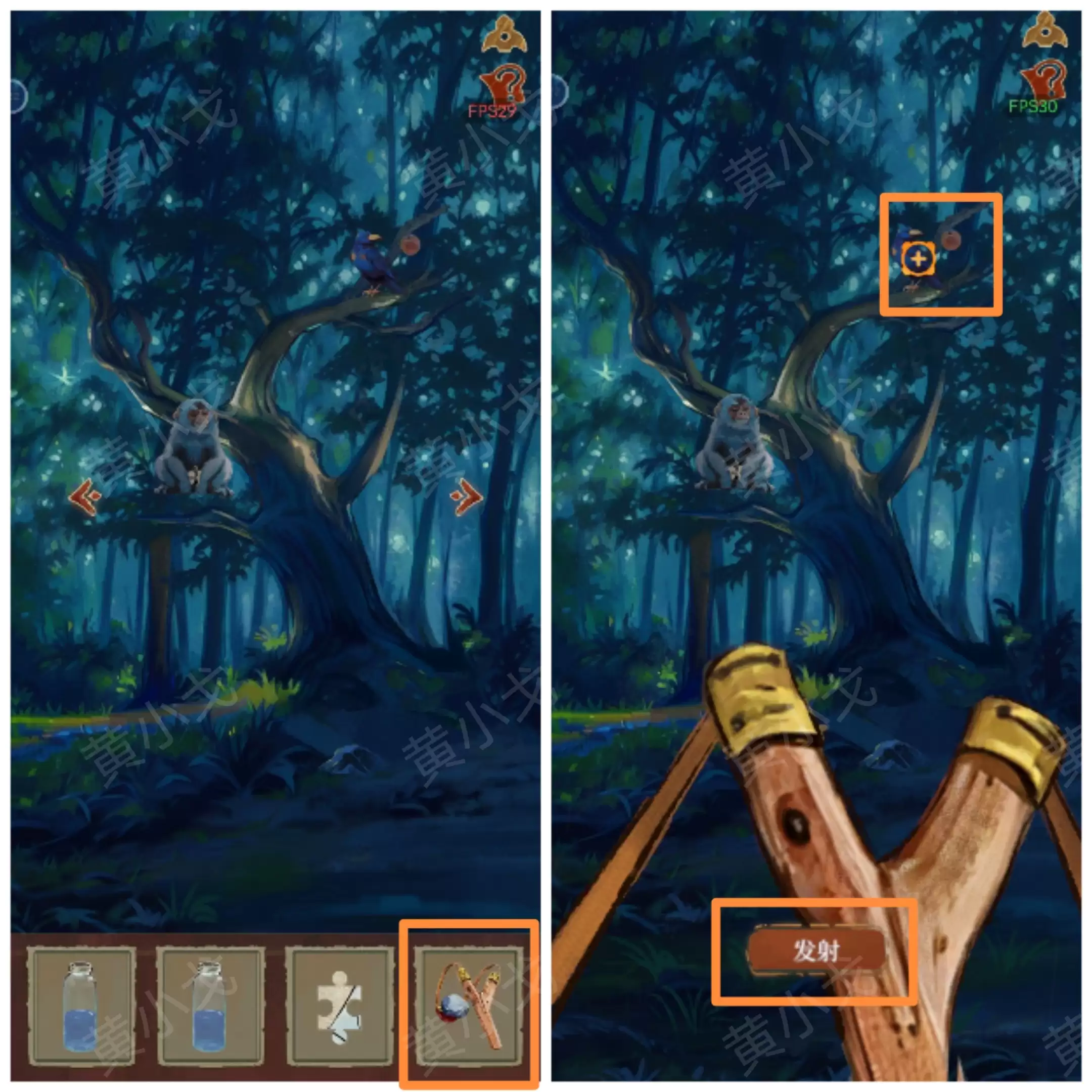 《栖云异梦:睹玉》第三章异梦图文攻略