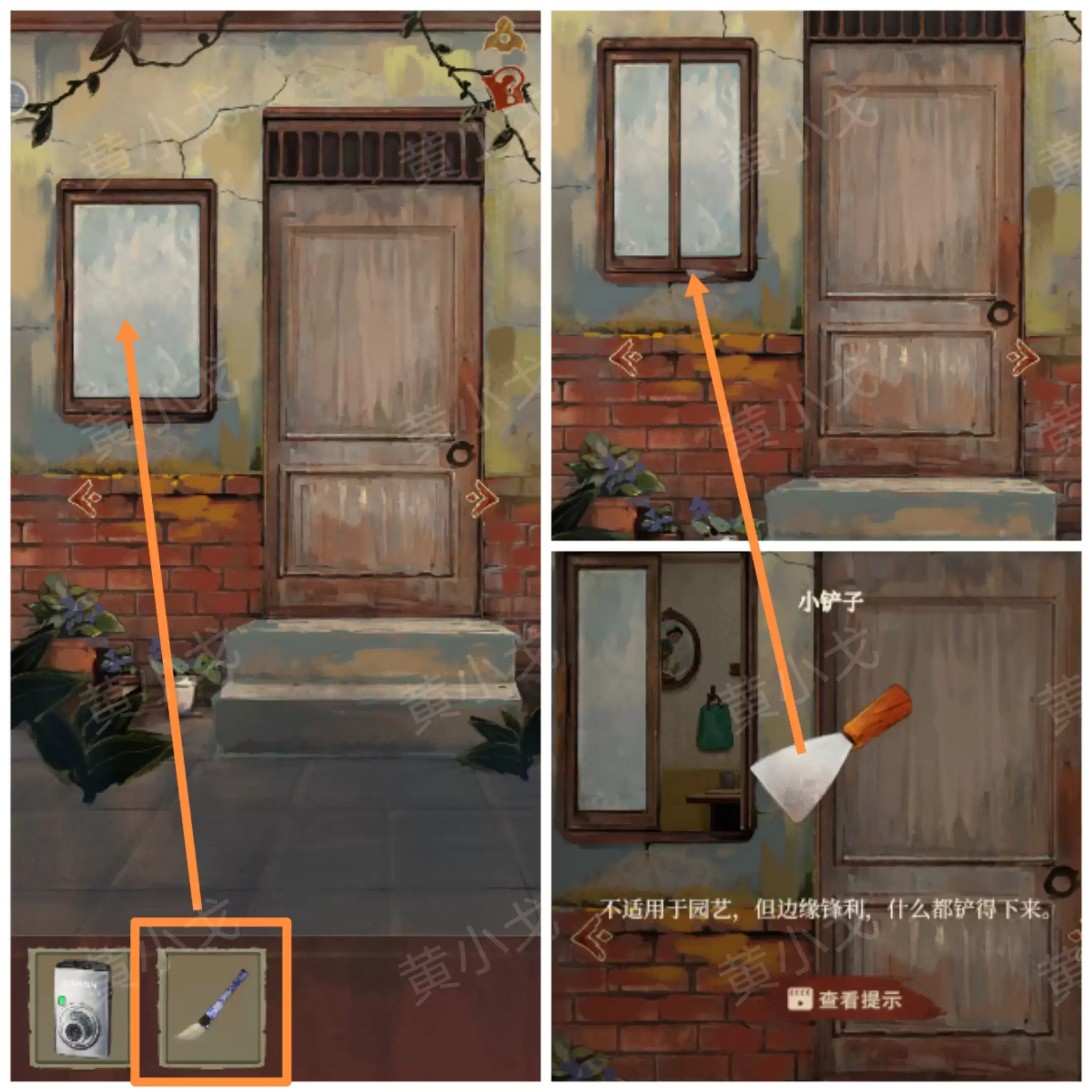 《栖云异梦:睹玉》第二章窥梦图文攻略