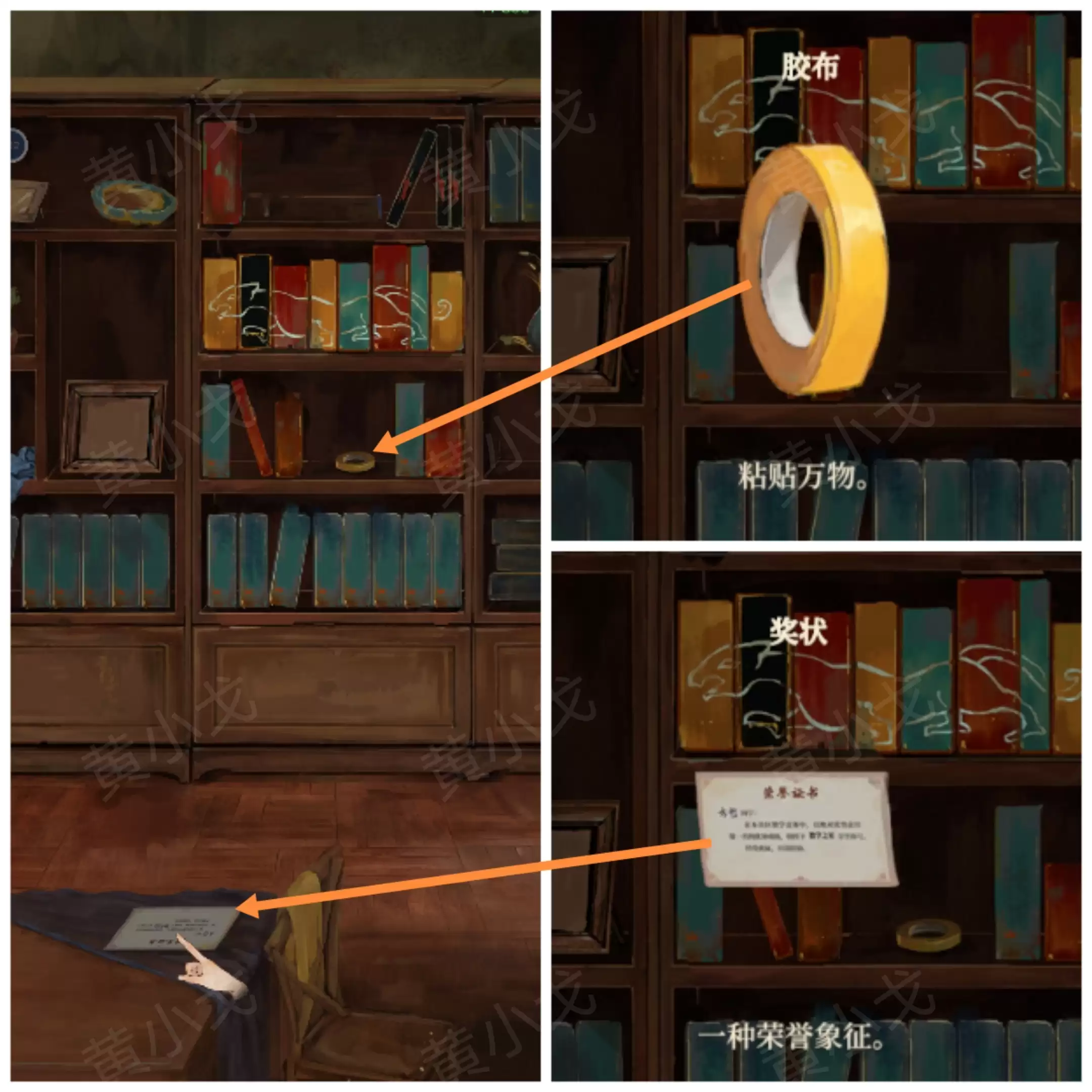 《栖云异梦:睹玉》第一章入梦图文攻略