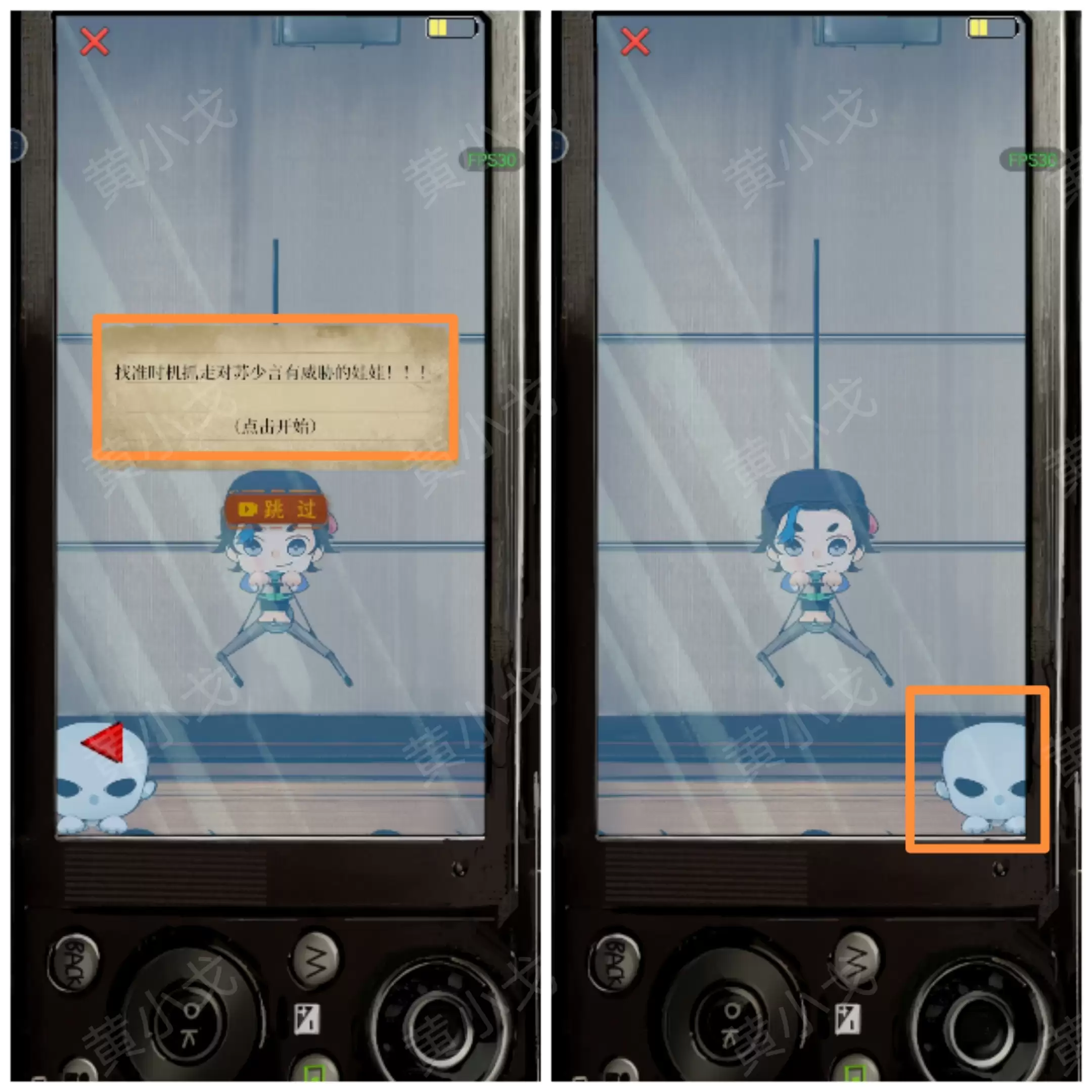 《栖云异梦:睹玉》第三章异梦图文攻略