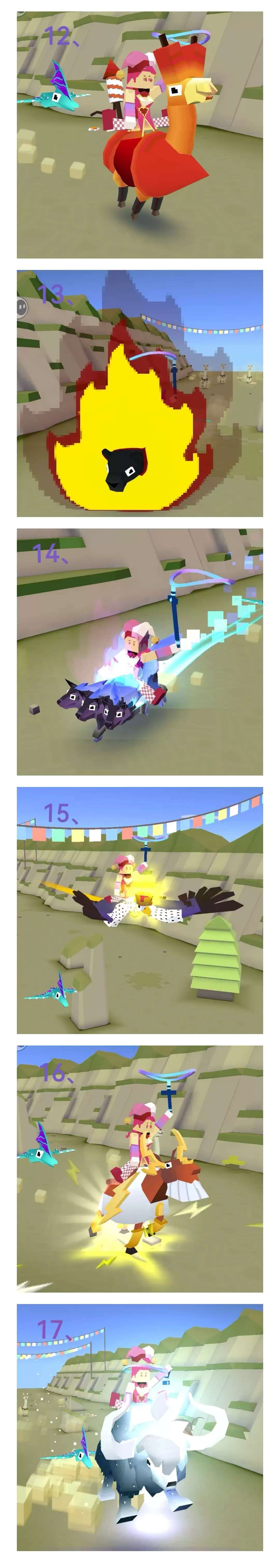 疯狂动物园山脉濒危动物