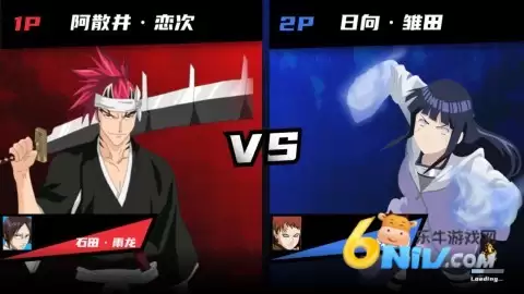 真死神vs火影绊