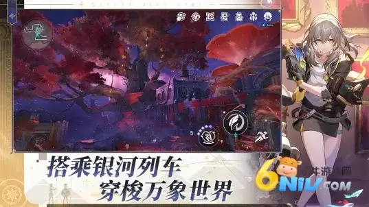 崩坏星穹铁道B服