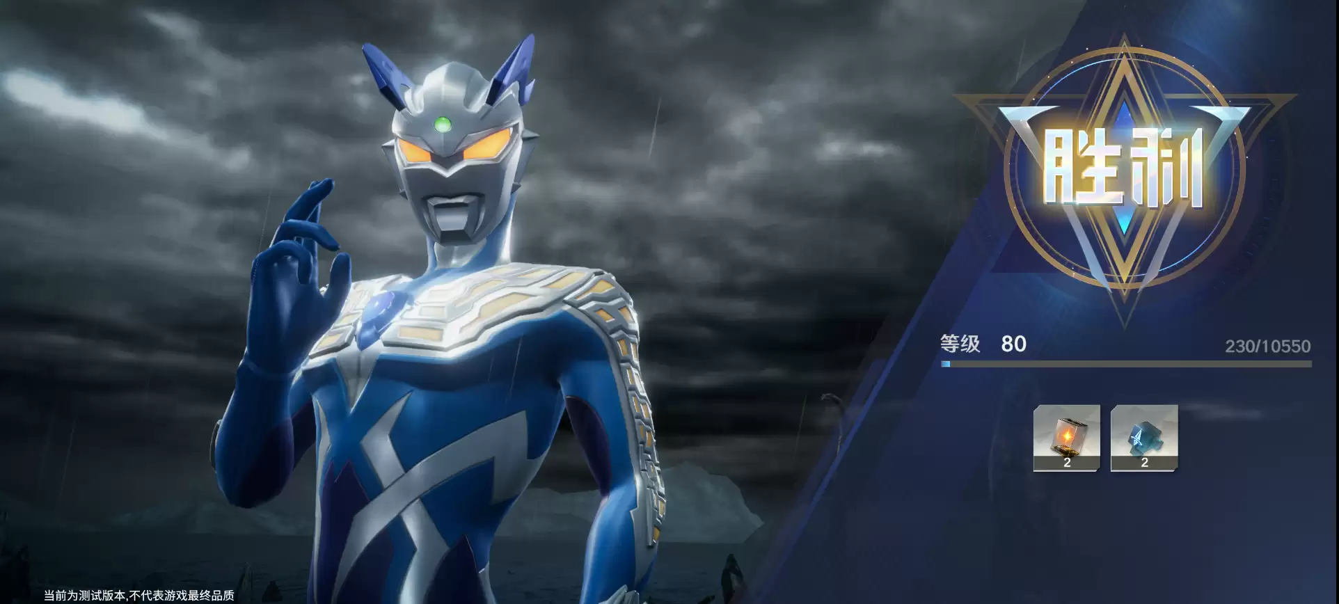 奥特曼光之战士次元裂缝玩法攻略