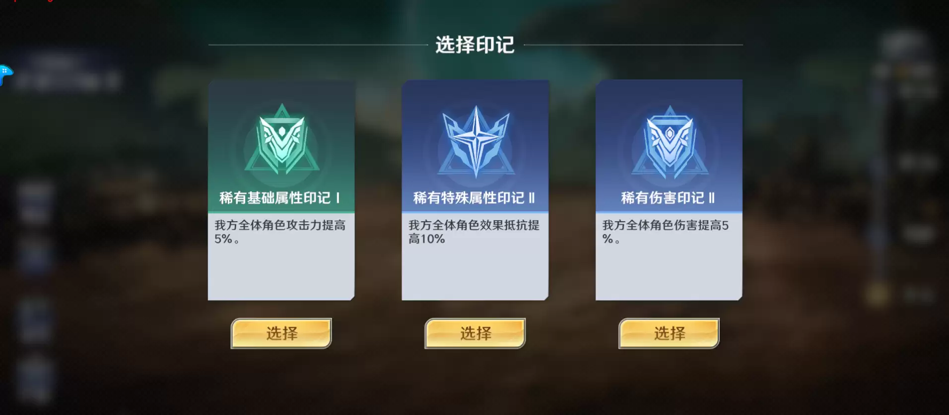 《奥特曼光之战士》行星乱斗玩法入口