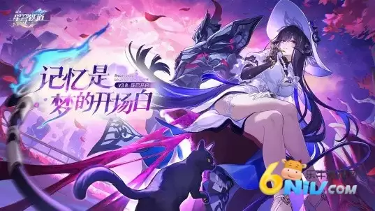 崩坏星穹铁道B服