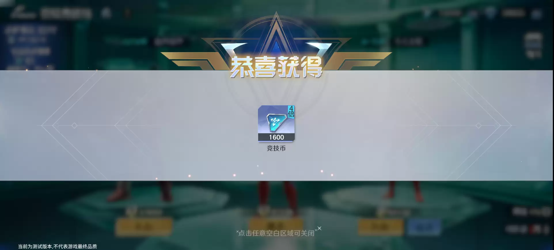 《奥特曼光之战士》奥特朗技场玩法攻略