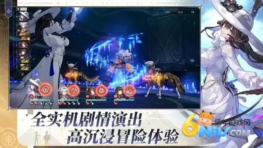 崩坏星穹铁道B服