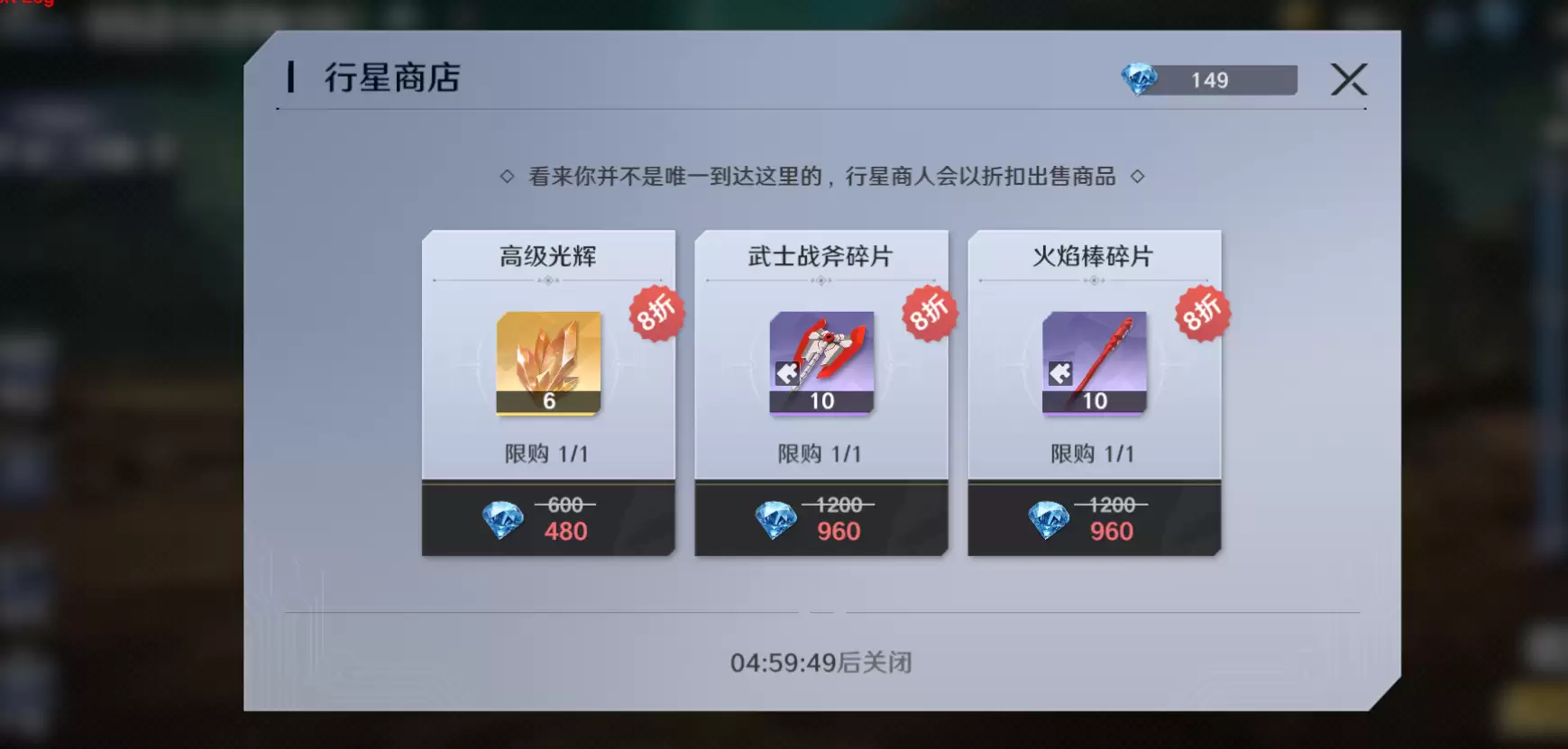 《奥特曼光之战士》行星乱斗玩法入口