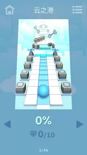 滚动的天空云之港