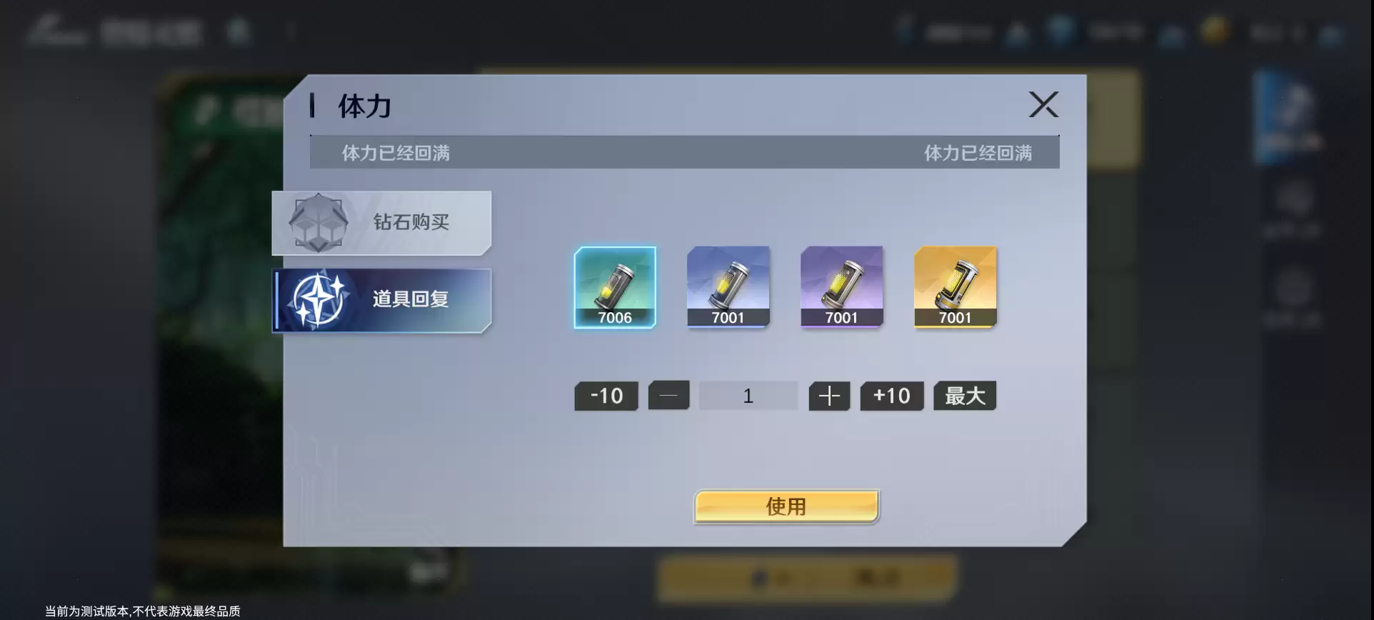 奥特曼之光战士成长之路