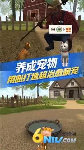 猫咪生存模拟器