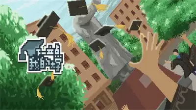 下一站我的大学