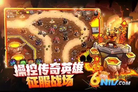 王国保卫战5大圣游记