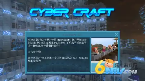 赛博模组联机版