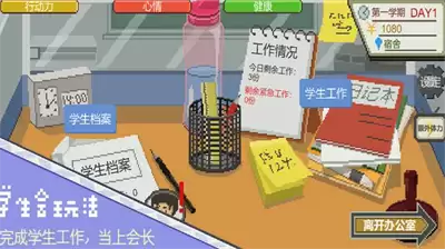 下一站我的大学