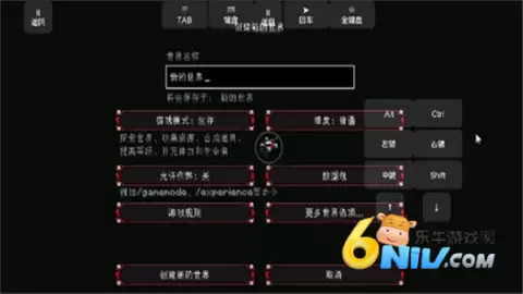 我的世界脆骨症