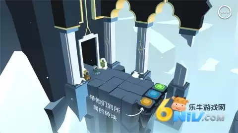 巨人之路中文版