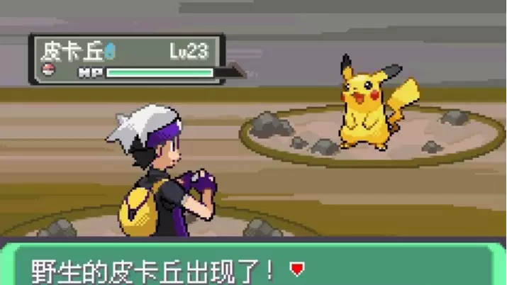 宝可梦漆黑的魅影5.0