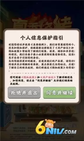 真香烧烤最新版