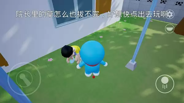 哆啦小镇中文版