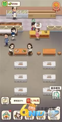 真香烧烤最新版