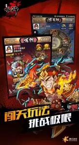 全民水浒手游官方版