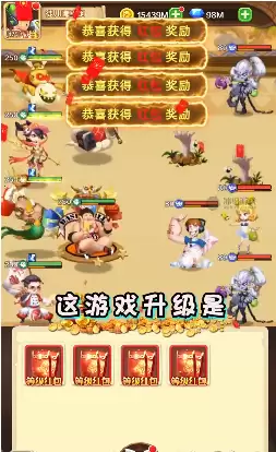 三国志霸王大陆2