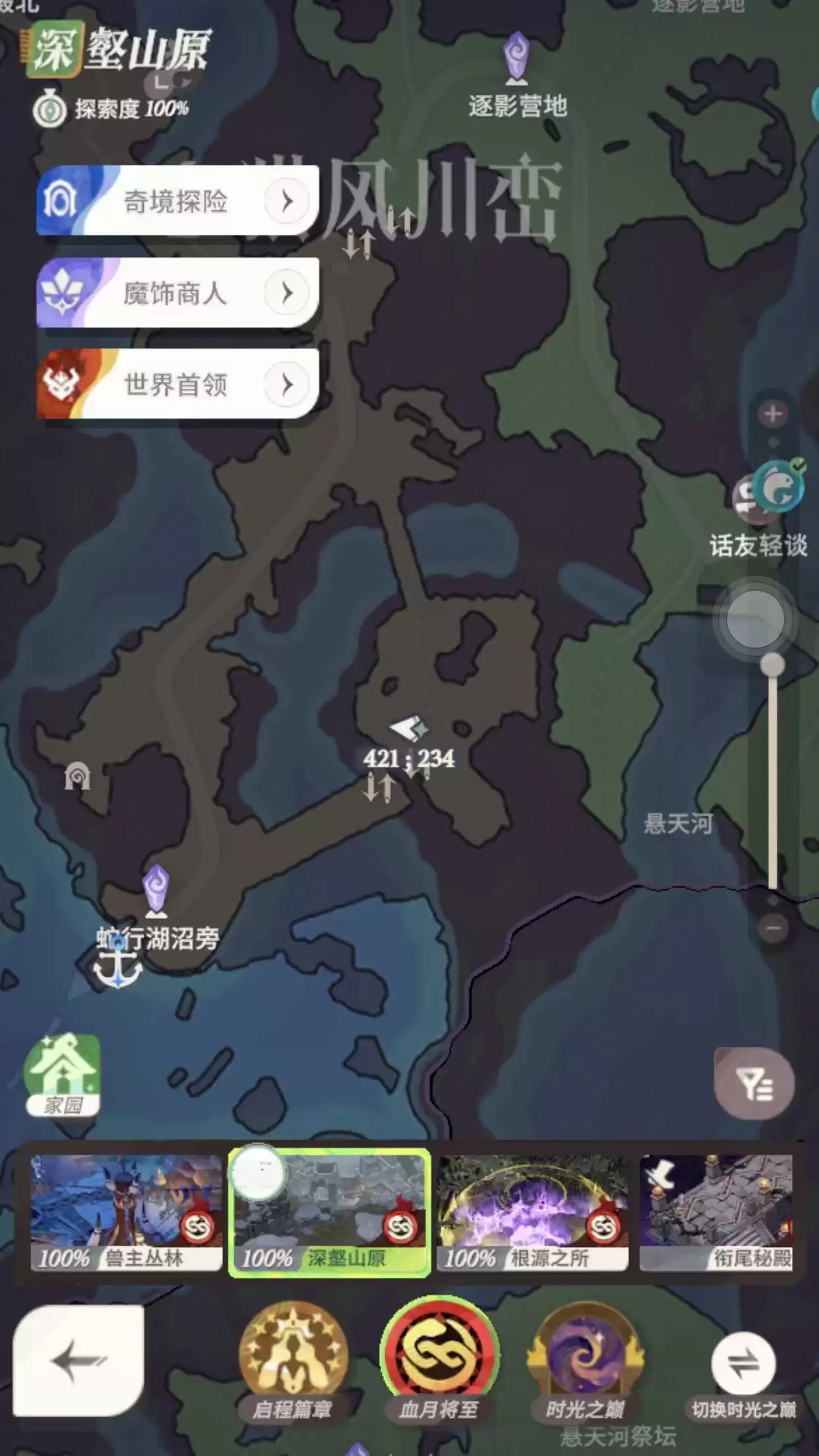 《剑与远征：启程》血月将至彩蛋获取方法