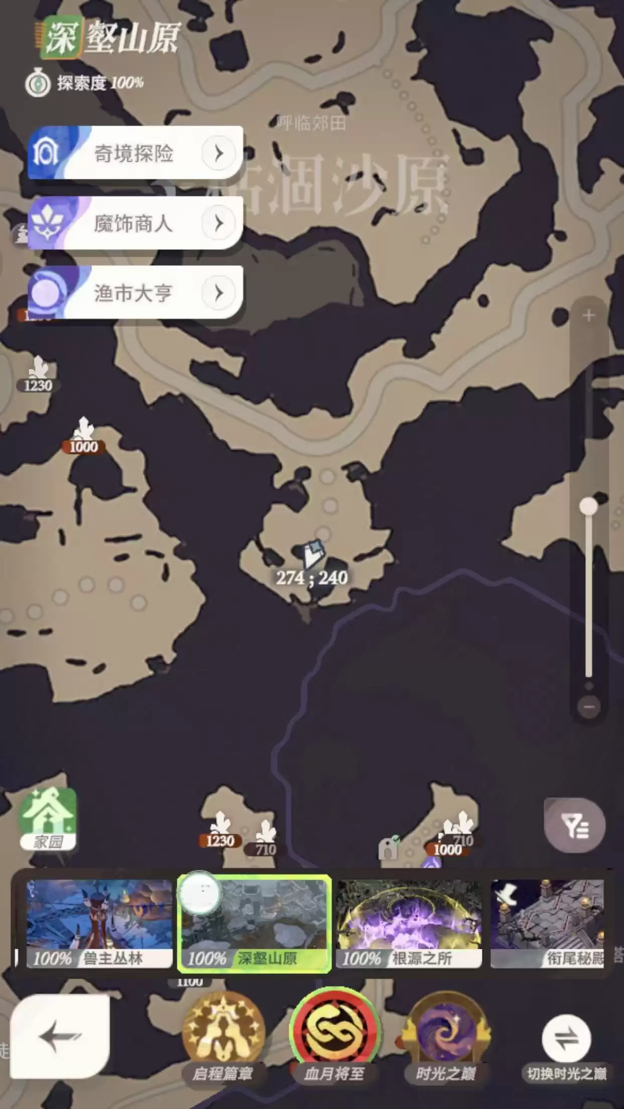 《剑与远征：启程》血月将至彩蛋获取方法