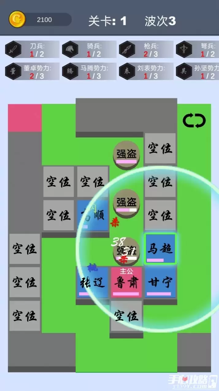 这个塔防有点三国