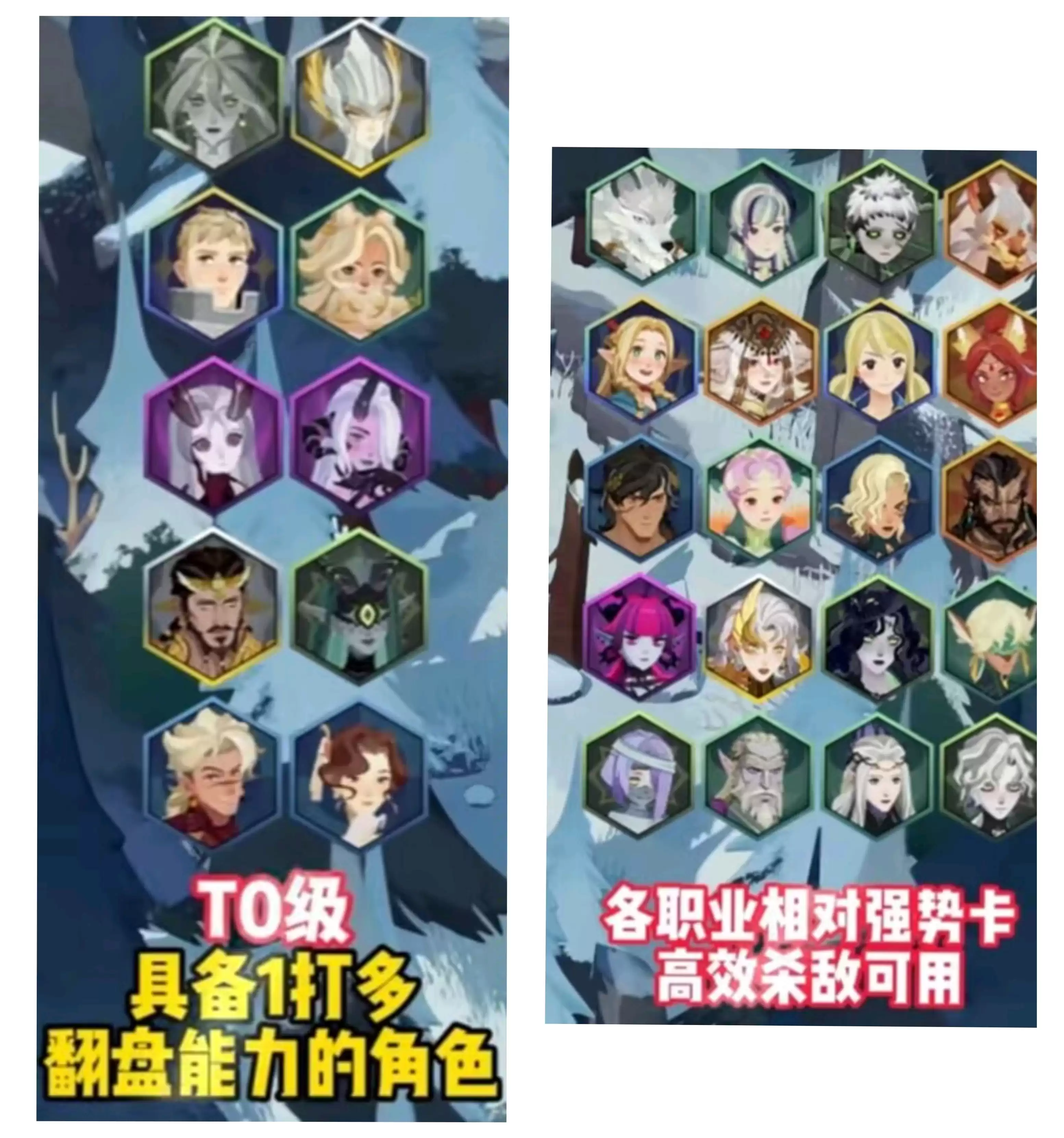 《剑与远征:启程》凛冬演武BUG攻略