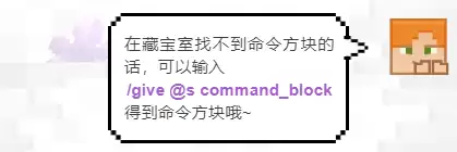 《我的世界：移动版》弹跳平台搭建教程