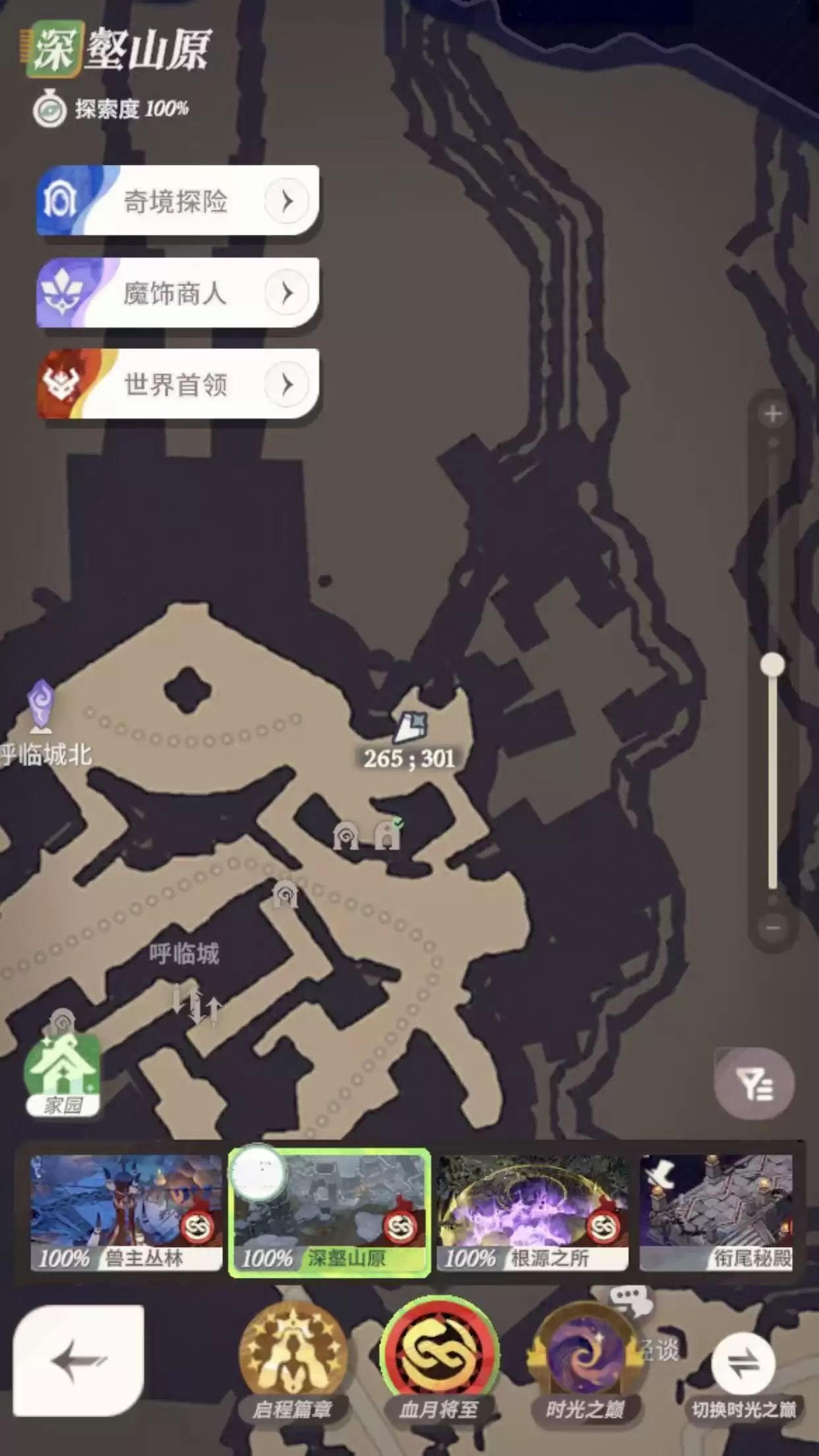 《剑与远征：启程》血月将至彩蛋获取方法