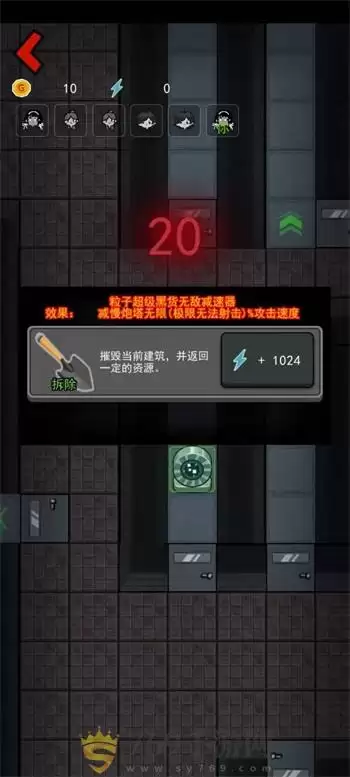 猛鬼宿舍一秒1亿金币