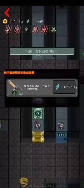 猛鬼宿舍一秒1亿金币